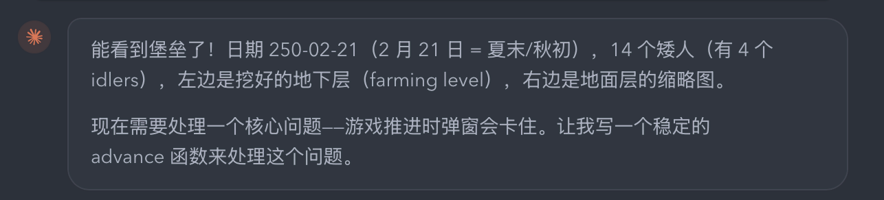 Agent analysis: date 250-02-21, 14 dwarves, 4 idlers, farming level dug